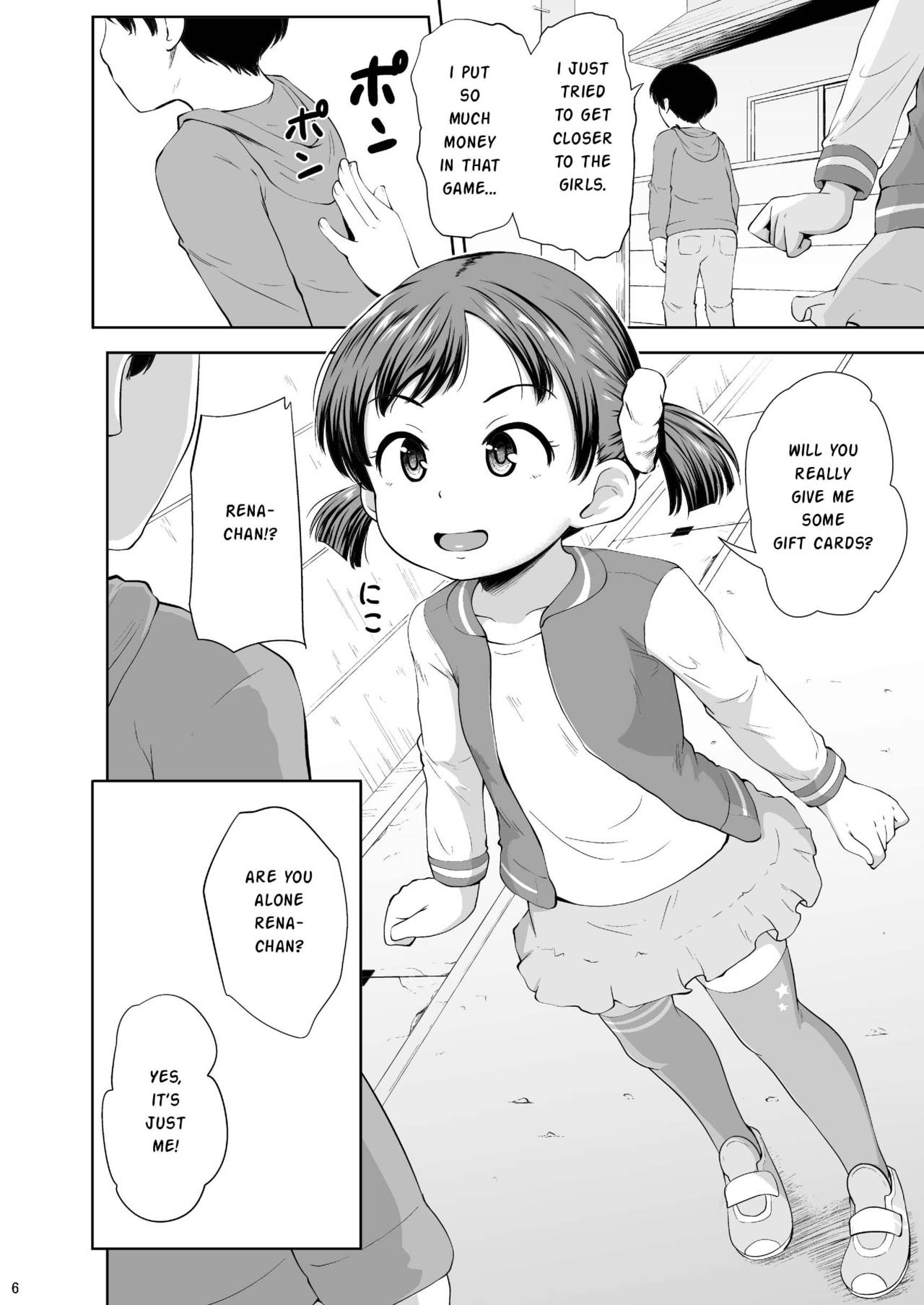 [Terada Nuki] Smapho Shoujo to H na Koto o Suru Houhou How to do H thing with a smartphone girl [English] [Digital]_06.jpg